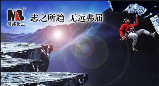 心懷高遠，志在巔峰——明邦之“器”